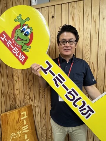 吉田 浩典(ヨシダ ヒロノリ)