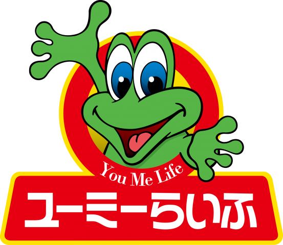 家賃支援給付金について～　