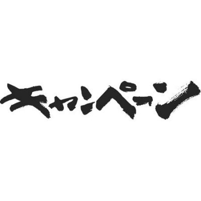 手ぶらでホテル賃貸♪